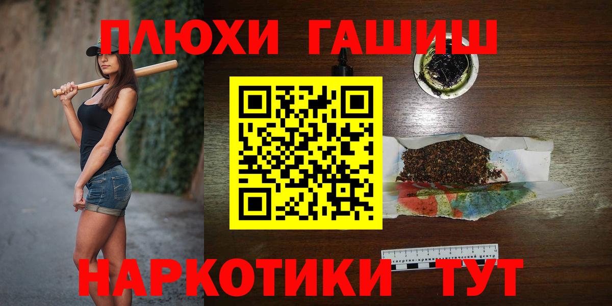 ГАШ Изолятор Осинники