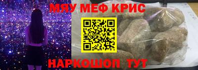 мескалин Будённовск