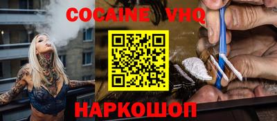 марки nbome Бугуруслан