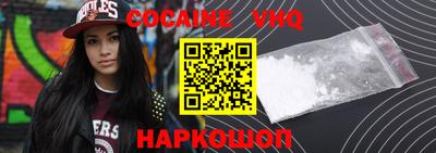 мескалин Будённовск