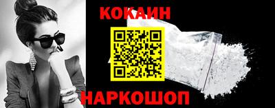 кокс Бузулук