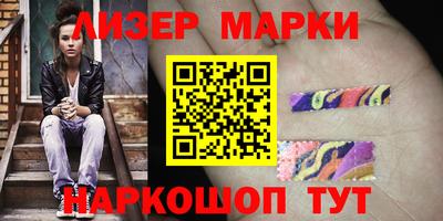 мескалин Будённовск