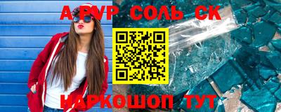 мескалин Будённовск