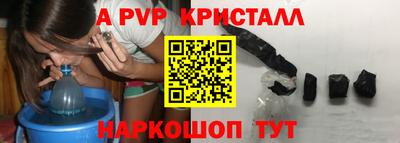 мескалин Будённовск
