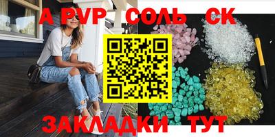 марки nbome Бугуруслан