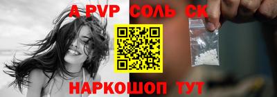 мескалин Будённовск