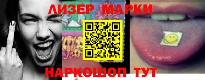 мескалин Будённовск