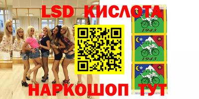 мескалин Будённовск