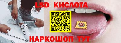 мескалин Будённовск