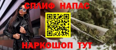 мескалин Будённовск