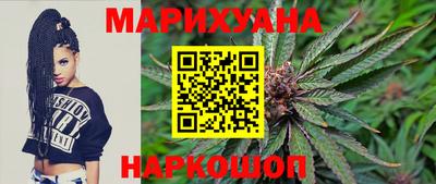 марки nbome Бугуруслан