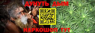 марки nbome Бугуруслан