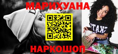 марки nbome Бугуруслан