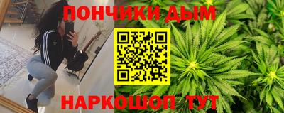 мескалин Будённовск