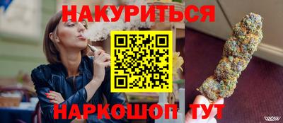 мескалин Будённовск