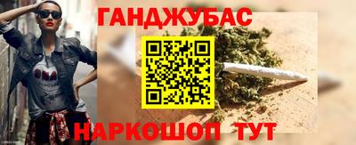 мескалин Будённовск