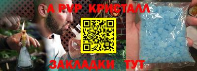 марки nbome Бугуруслан