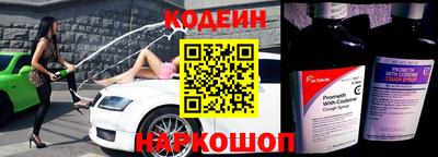 марки nbome Бугуруслан