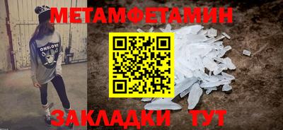 марки nbome Бугуруслан