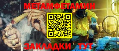 мескалин Будённовск