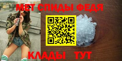 мескалин Будённовск