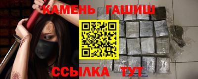 марки nbome Бугуруслан