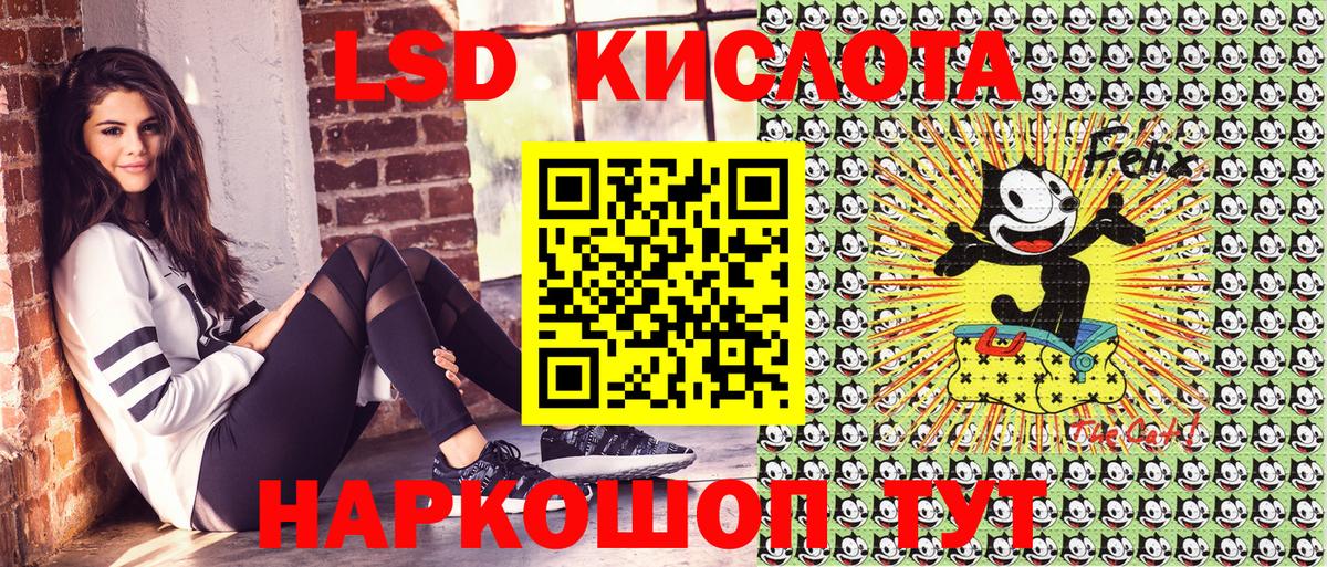 Осинники  Марки NBOMe 1,8мг  Марки N-bome  Вход с VPN  Марки NBOMe 1,8мг 