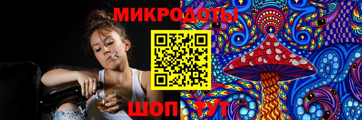 Осинники  хочу наркоту  Галлюциногенные грибы мухоморы  Вход с VPN  Галлюциногенные грибы ЛСД 