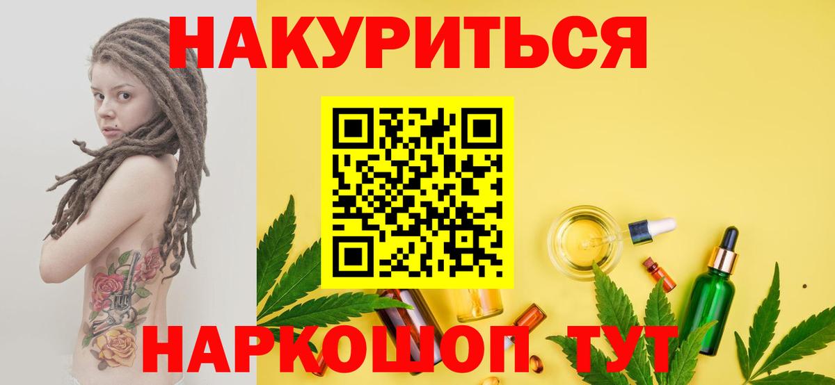 Бошки марихуана конопля Осинники